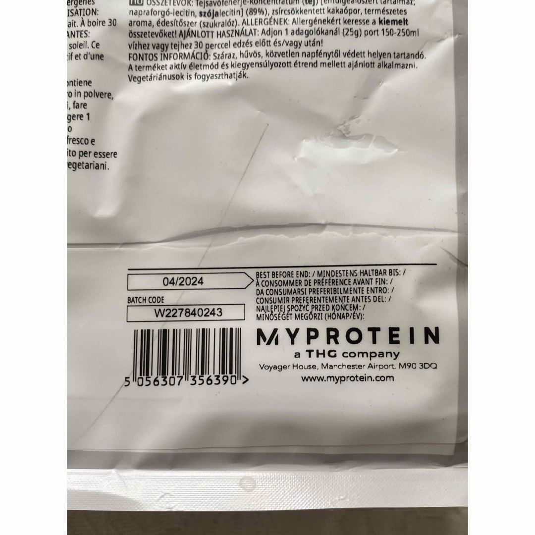 MYPROTEIN - マイプロテイン IMPACT ホエイプロテイン チョコレート ...