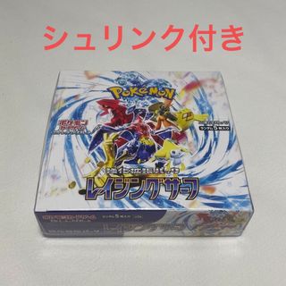 ポケモン(ポケモン)のポケモンカード  レイジングサーフ(Box/デッキ/パック)