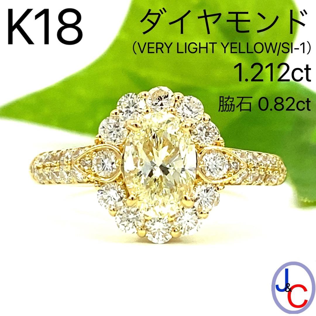 【JC4463】K18 天然ダイヤモンド リングK18リング