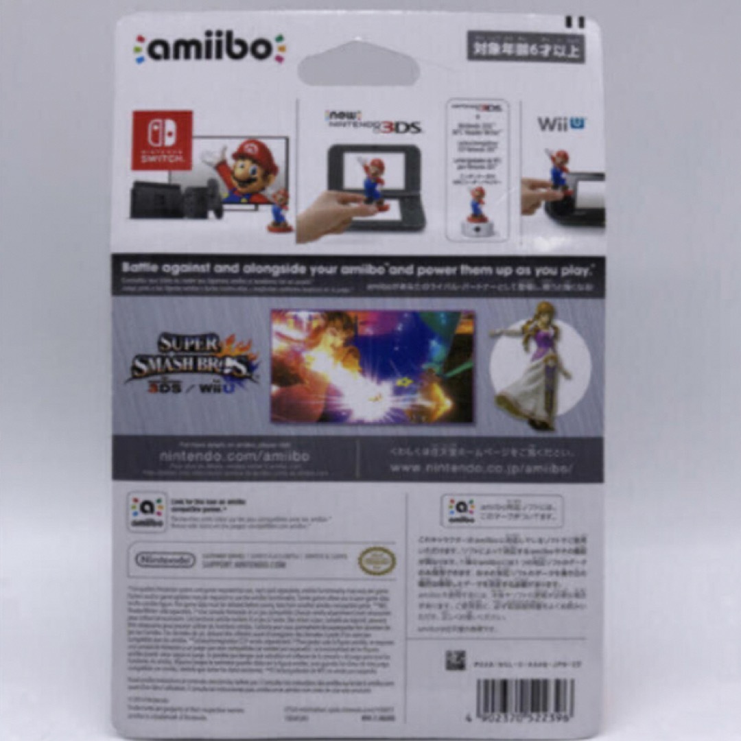 amiibo ゼルダ(大乱闘スマッシュブラザーズシリーズ)