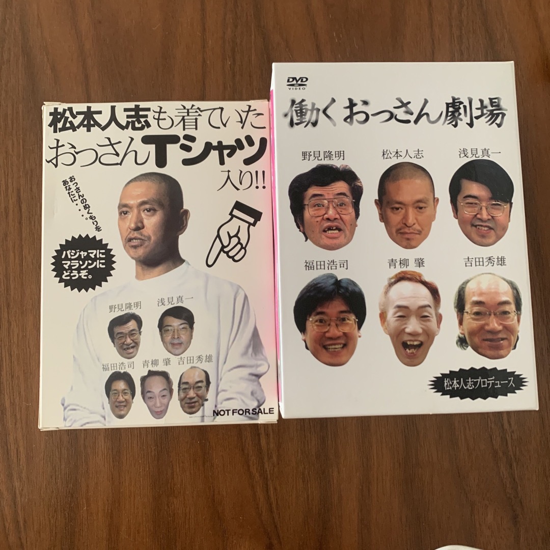 働くおっさん劇場 DVD おっさんTシャツ　セット