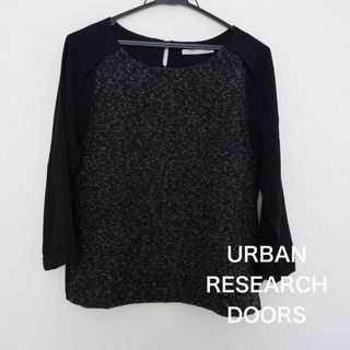 アーバンリサーチドアーズ(URBAN RESEARCH DOORS)のアーバンリサーチドアーズ　七分袖ブラウス　黒　ブラック　フリーサイズ　秋冬(カットソー(長袖/七分))