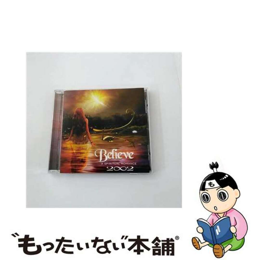 2002 / Believe: Spiritual Romance 輸入盤