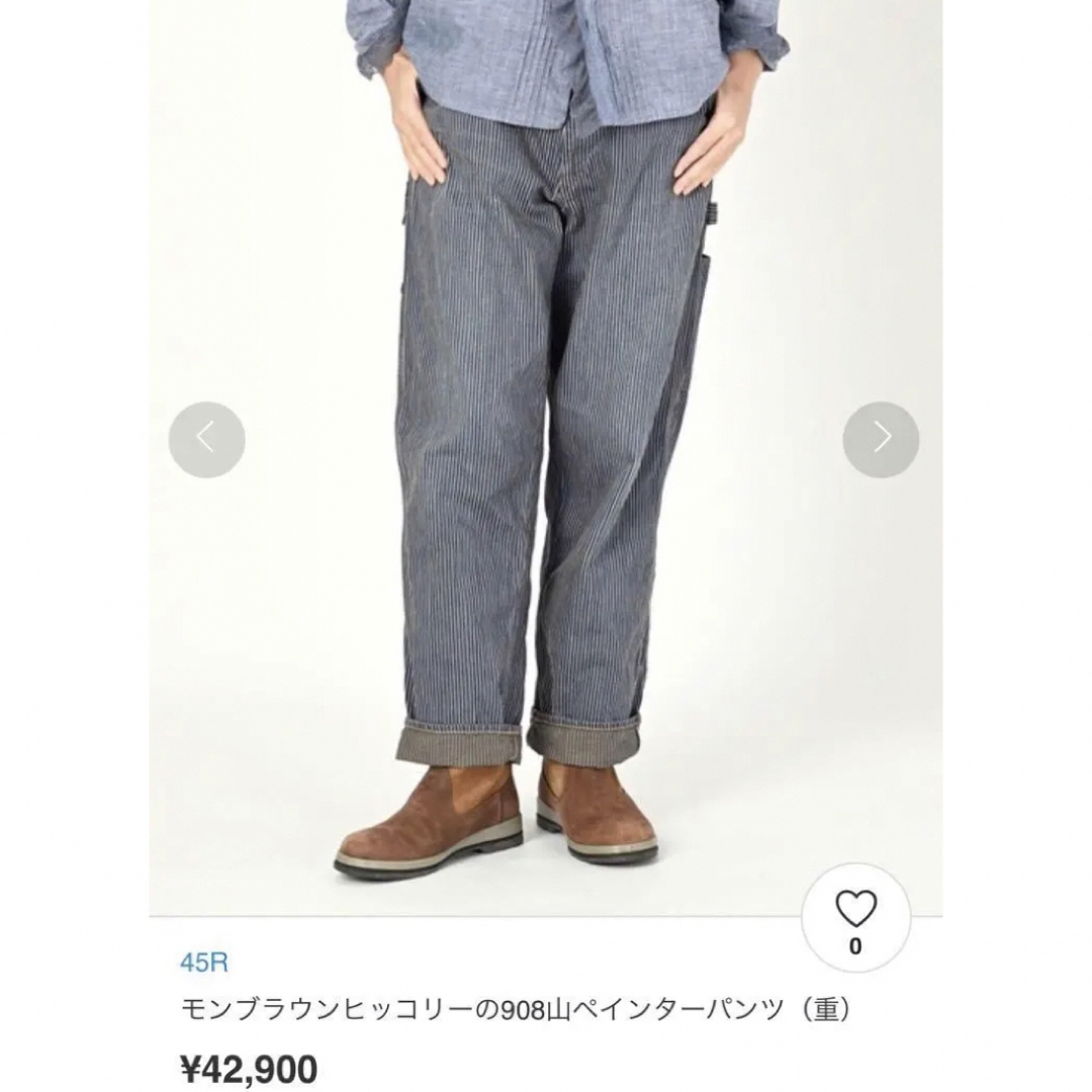 ワークパンツ/カーゴパンツ◆新品◆22AW◆45R◆モンブラウンヒッコリーの908山ペインター（重）