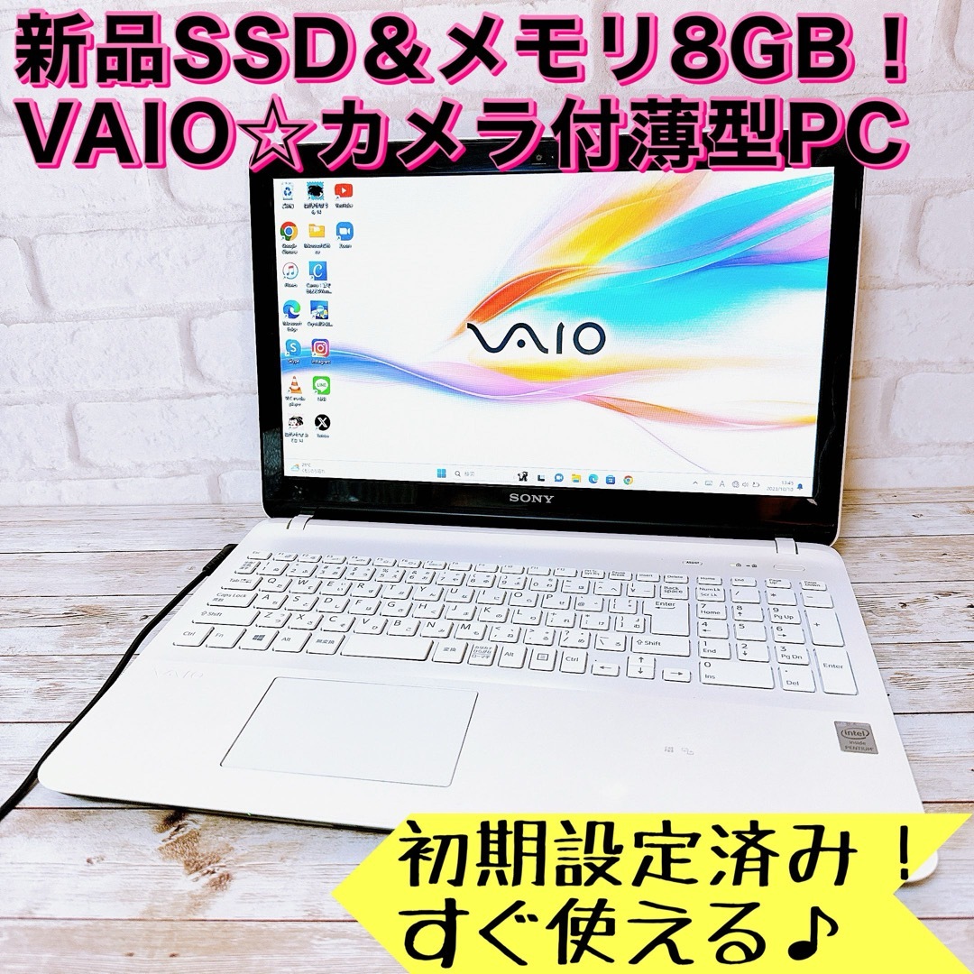 1台限定✨VAIO☘新品SSD＆メモリ8GB✨オフィス付き/薄型ノートパソコン‼