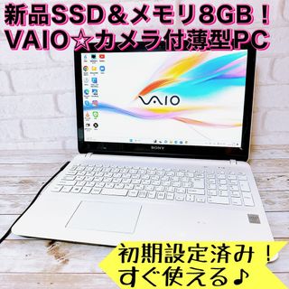 中古】バイオの通販 700点以上 | VAIOを買うならラクマ