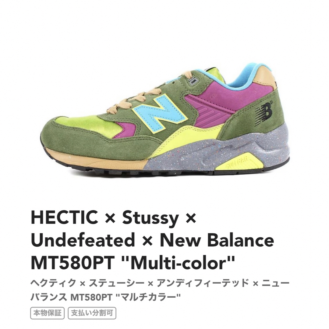 MT580PT "Multi-color" メンズの靴/シューズ(スニーカー)の商品写真