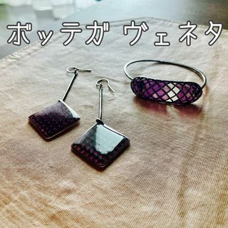 Bottega Veneta - 【moco様ご検討用】BOTTEGA VENETAダブルフープ