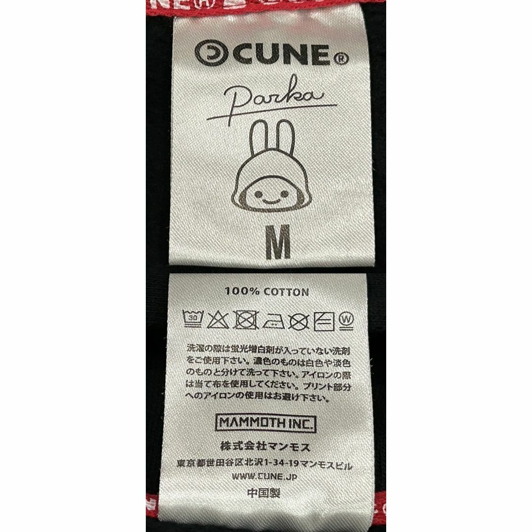 CUNE(キューン)の＊キューン CUNE 24th うさぎ 24個 ダブルジップ パーカー M メンズのトップス(パーカー)の商品写真