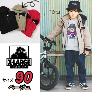 エクストララージ(XLARGE)のXLARGE KIDS ダウンジャケット 90 ベージュ(ジャケット/上着)