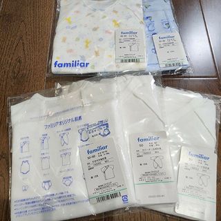 ファミリア(familiar)の【新品】ファミリア　肌着　5枚セット(肌着/下着)