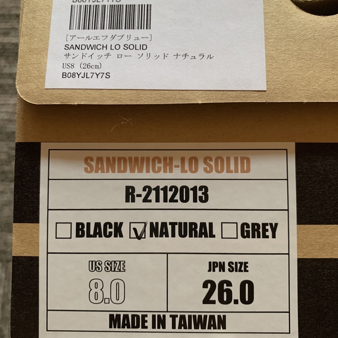 RFW - RFW サンドイッチ ロー ソリッドの通販 by tantan's shop