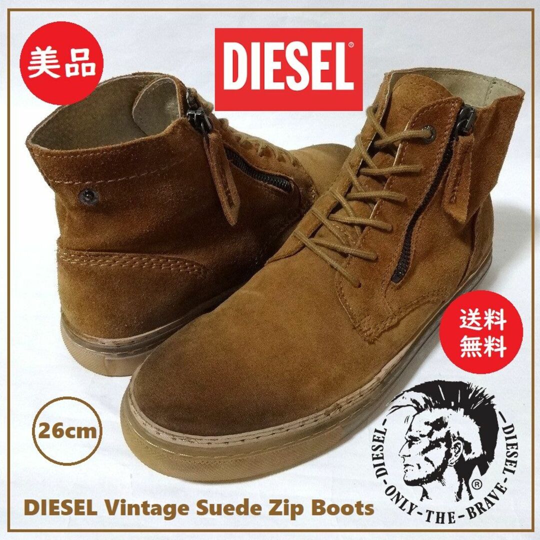 送料込 美品★DIESEL スエード ブーツ ヴィンテージ加工 26cm