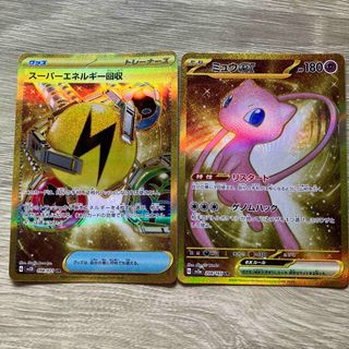 ポケモン(ポケモン)のミュウex UR スーパーエネルギー回収UR(シングルカード)