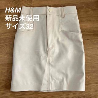 エイチアンドエム(H&M)のh&m フェイクレザースカート(ミニスカート)