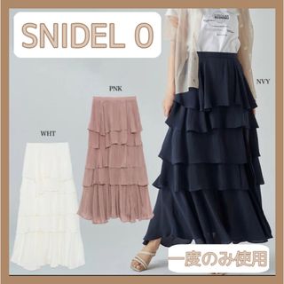 スナイデル(SNIDEL)のsnidel スナイデル　スリットティアードスカショ　ネイビー　0サイズ(ロングワンピース/マキシワンピース)