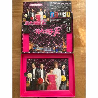 花より団子ファイナルDVD(日本映画)