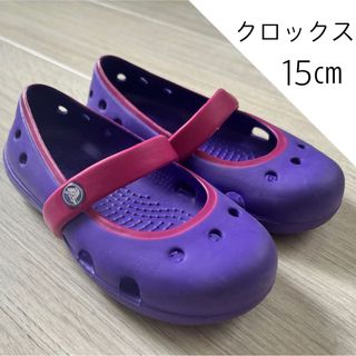 クロックス(crocs)の15㎝ クロックス サンダル(サンダル)