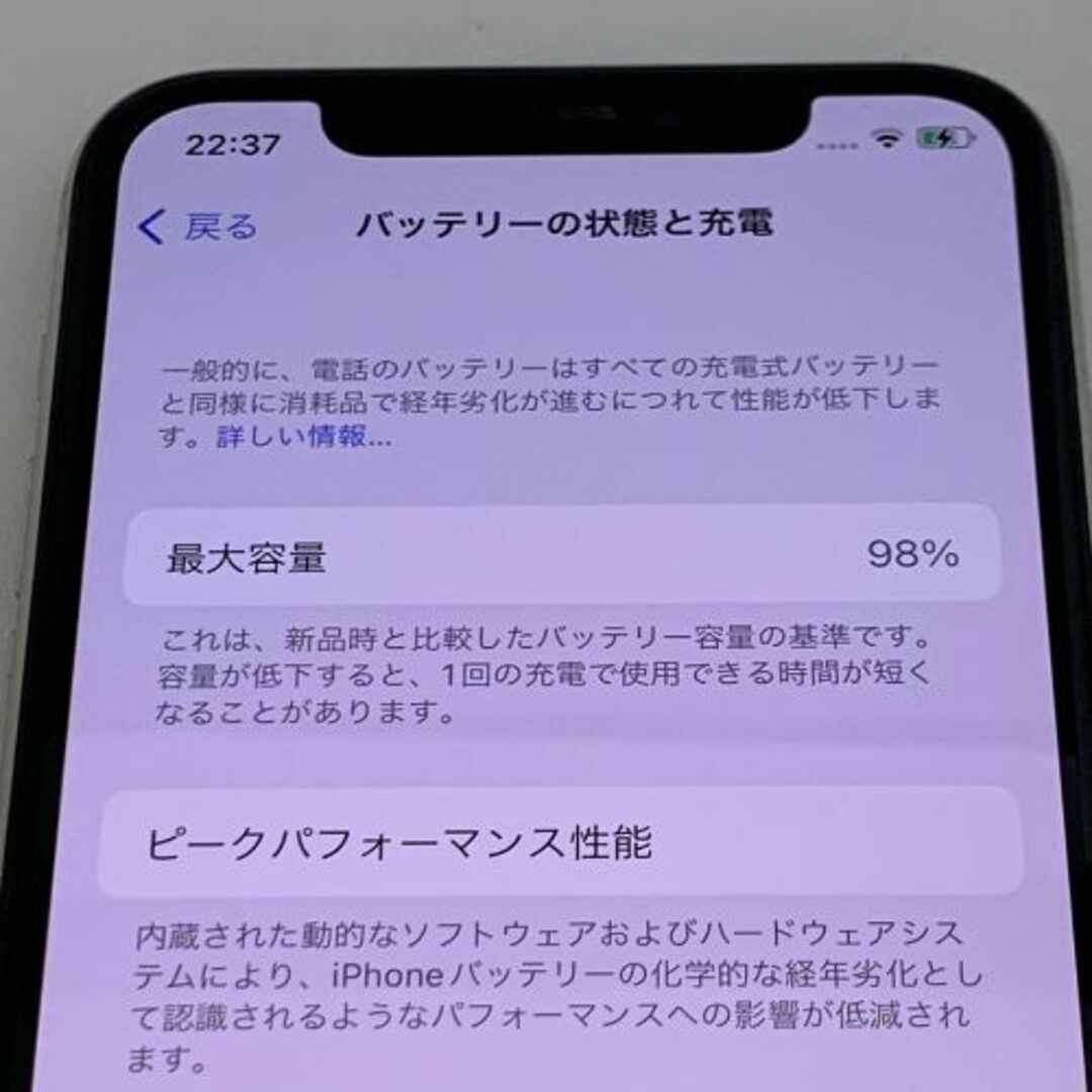 【品】iPhone 11 Pro 256GB シルバー