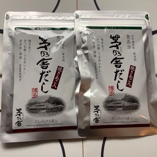 カヤノヤ(茅乃舎)の茅乃舎だし(8g×5袋入)×2個 (調味料)