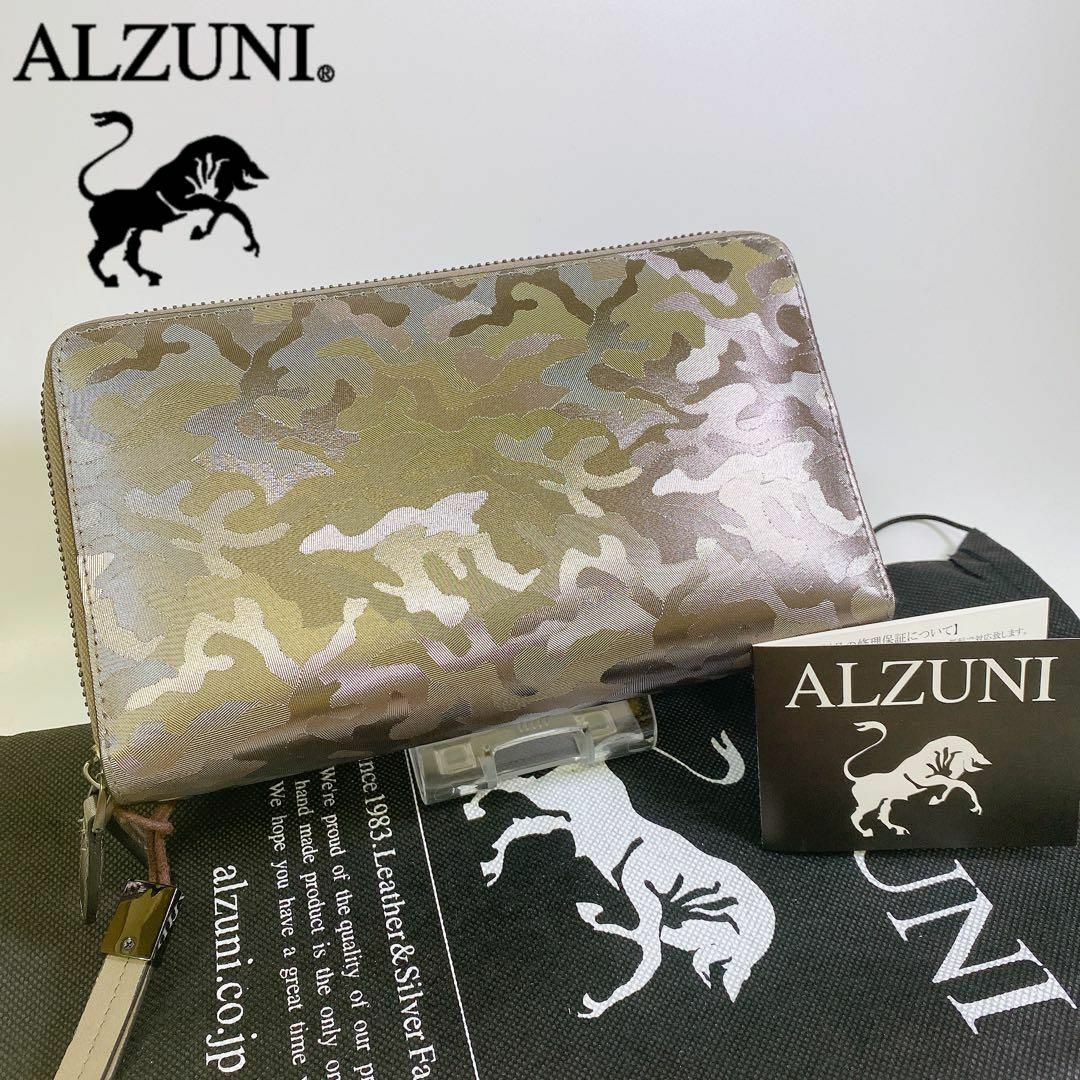 2588未使用  ALZUNI アルズニ 長財布 ウォレット 迷彩柄 カモフラ