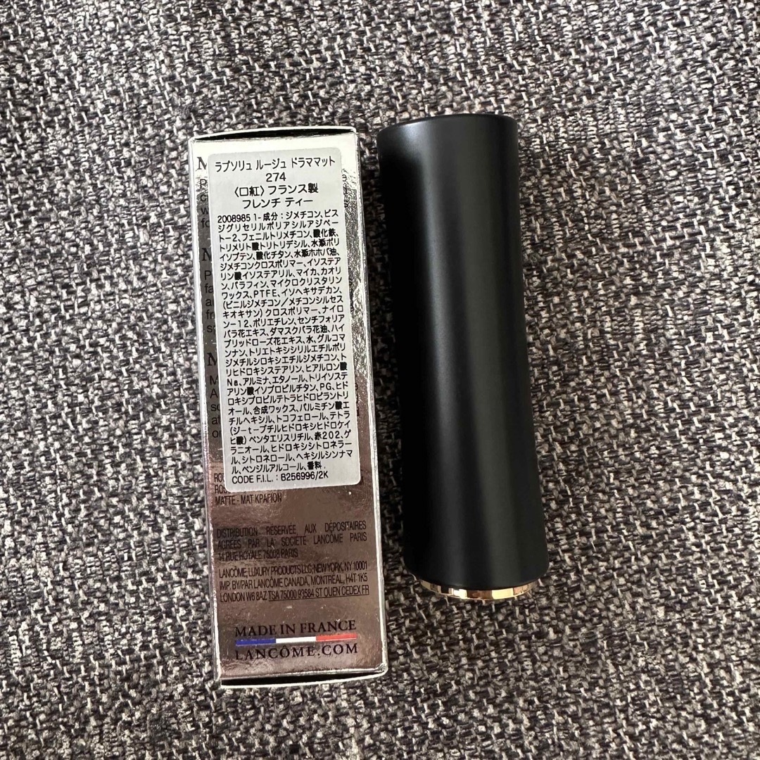 LANCOME(ランコム)のラプソリュルージュドラママット274 コスメ/美容のベースメイク/化粧品(口紅)の商品写真