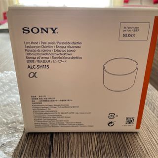 ソニー(SONY)のSONY レンズフード　ALC-SH115 SEL55210 新品　ブラック(その他)