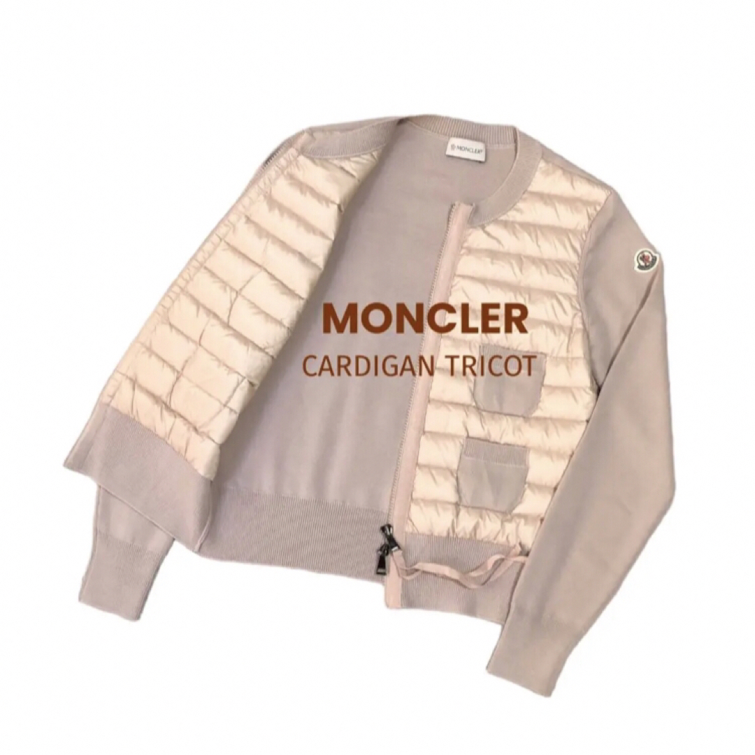 MONCLER - ❤️美品❤️MONCLER❤️カーディガン◇ダウン◇国内正規品