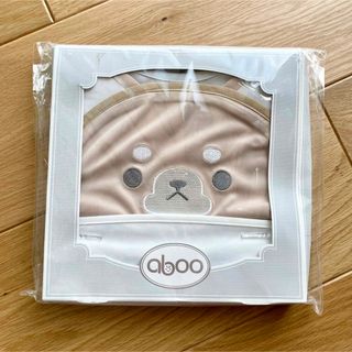 アブー(aboo)のあいこ様専用★aboo  お食事エプロンしばいぬ(お食事エプロン)