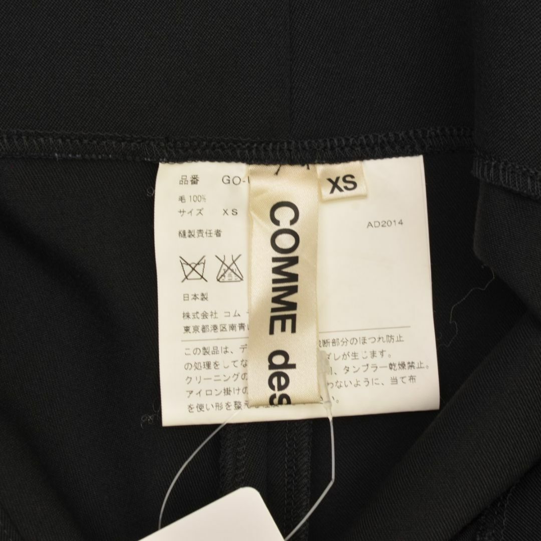 COMME des GARCONS - 【COMMEdesGARCONS】15SS 薔薇と血 立体