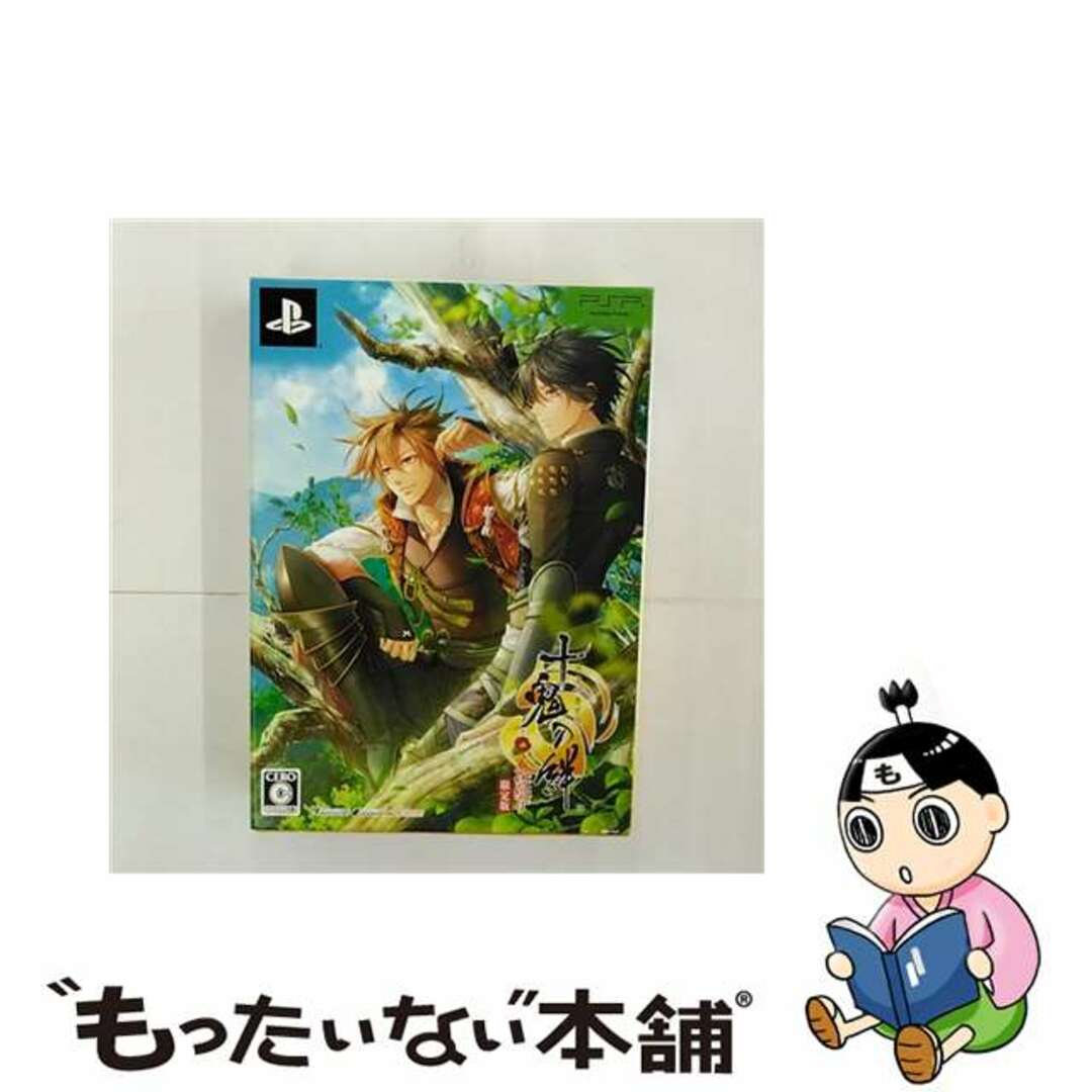 【中古】 十鬼の絆 花結綴り（限定版）/PSP/ULJM06300/C 15才以上対象 | フリマアプリ ラクマ