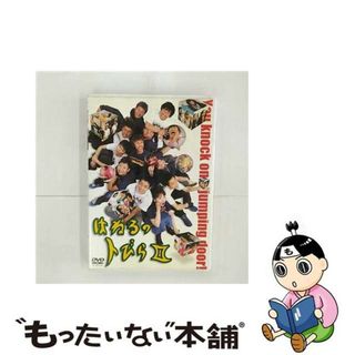 中古】 はねるのトびら II/DVD/PCBC-50554の通販 by もったいない
