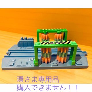 タカラトミー(Takara Tomy)の【美品／送料込】プラレール　洗車場　J-07 タカラトミー(電車のおもちゃ/車)