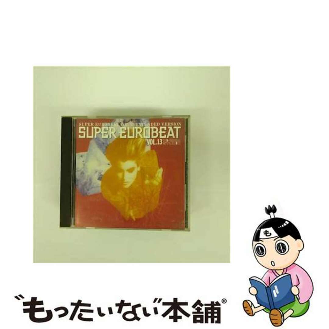 SUPER　EUROBEAT　VOL．13／EXTENDED　VERSION/ＣＤ/AVCD-0013