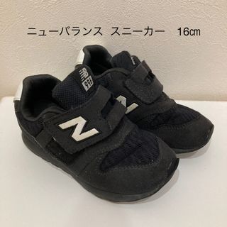 キュウキュウロク(996（New Balance）)のニューバランス 996 スニーカー(スニーカー)