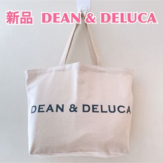 ディーンアンドデルーカ(DEAN & DELUCA)の【未使用】DEAN&DELUCA ディーンアンドデルーカナチュラルトートバッグ(トートバッグ)