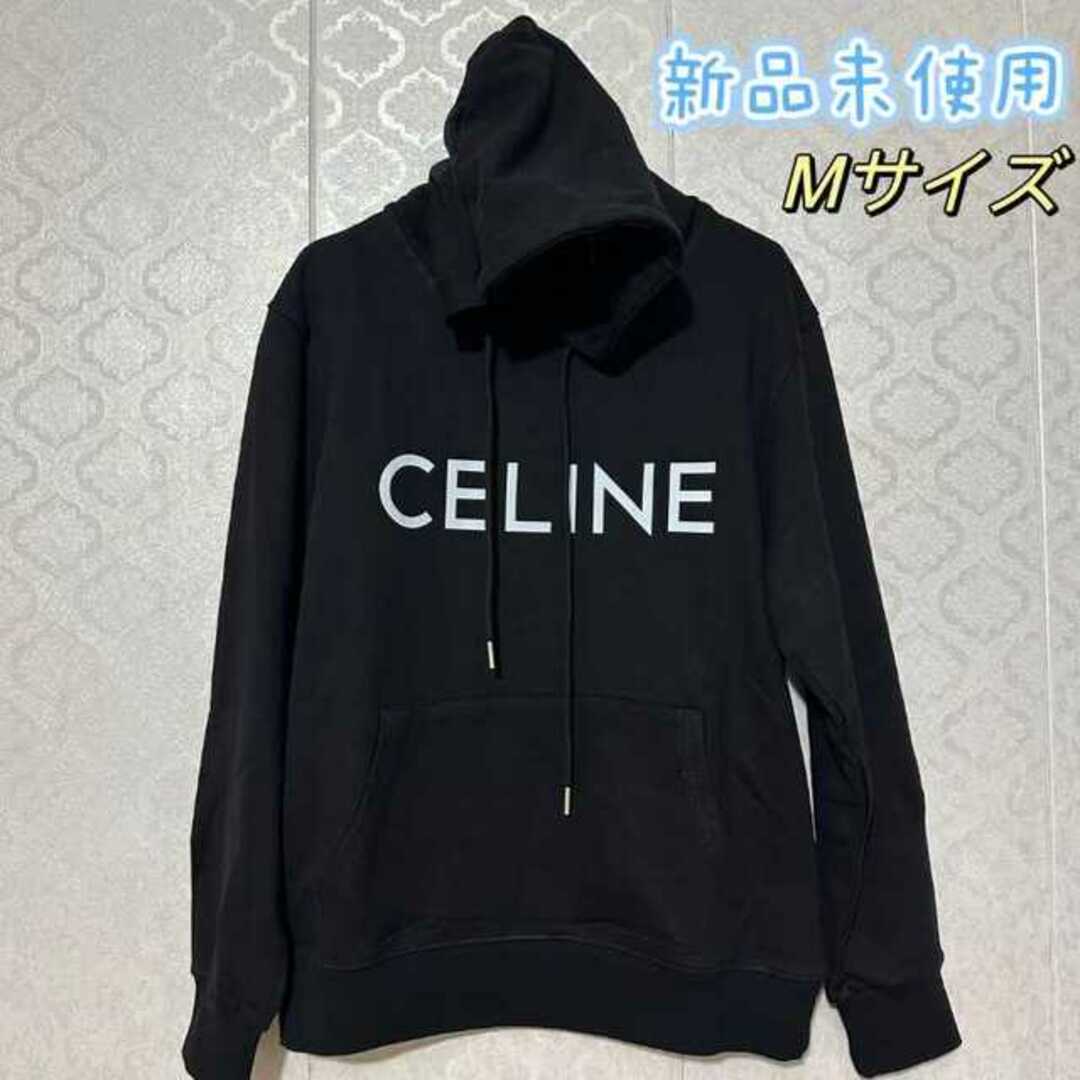 男女兼用 CELINE セリーヌ パーカー Lサイズ