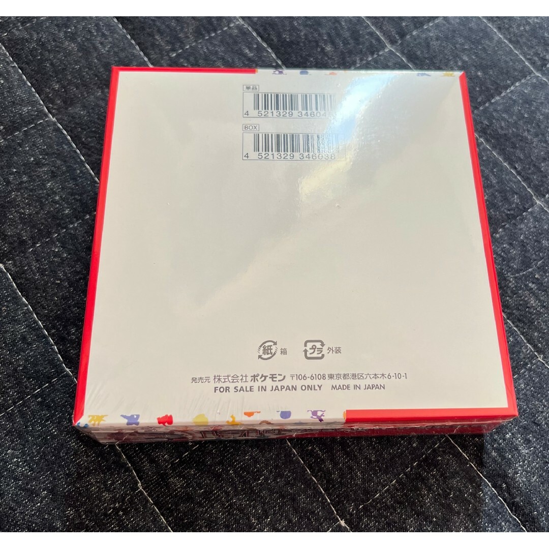 ポケモンカード151シュリンク付きBOX ポケモンカード151シュリンク付きBOX