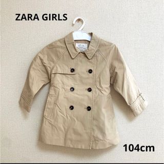 ザラキッズ(ZARA KIDS)の(1025) ZARA トレンチコート　104cm(コート)