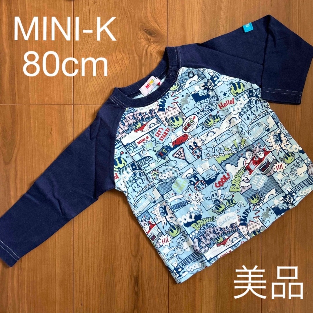 MINI-K(ミニケー)の赤ちゃん　ベビー　子供服　ミニケー　美品　長袖　トップス　ロンT 80cm キッズ/ベビー/マタニティのベビー服(~85cm)(Ｔシャツ)の商品写真