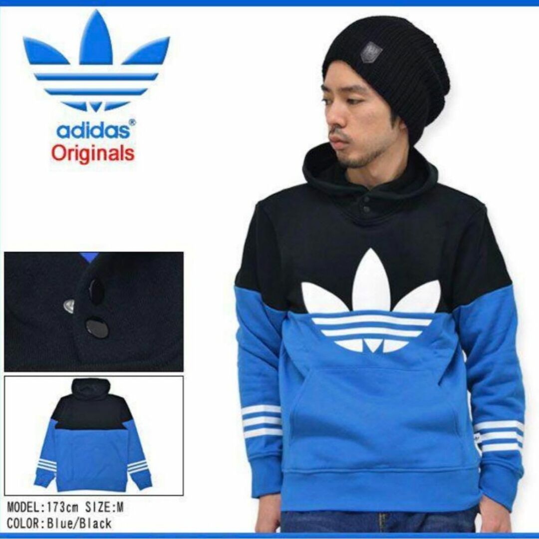 adidas(アディダス)の大幅値下げ【希少】adidasoriginals バイカラーパーカー　S メンズのトップス(パーカー)の商品写真