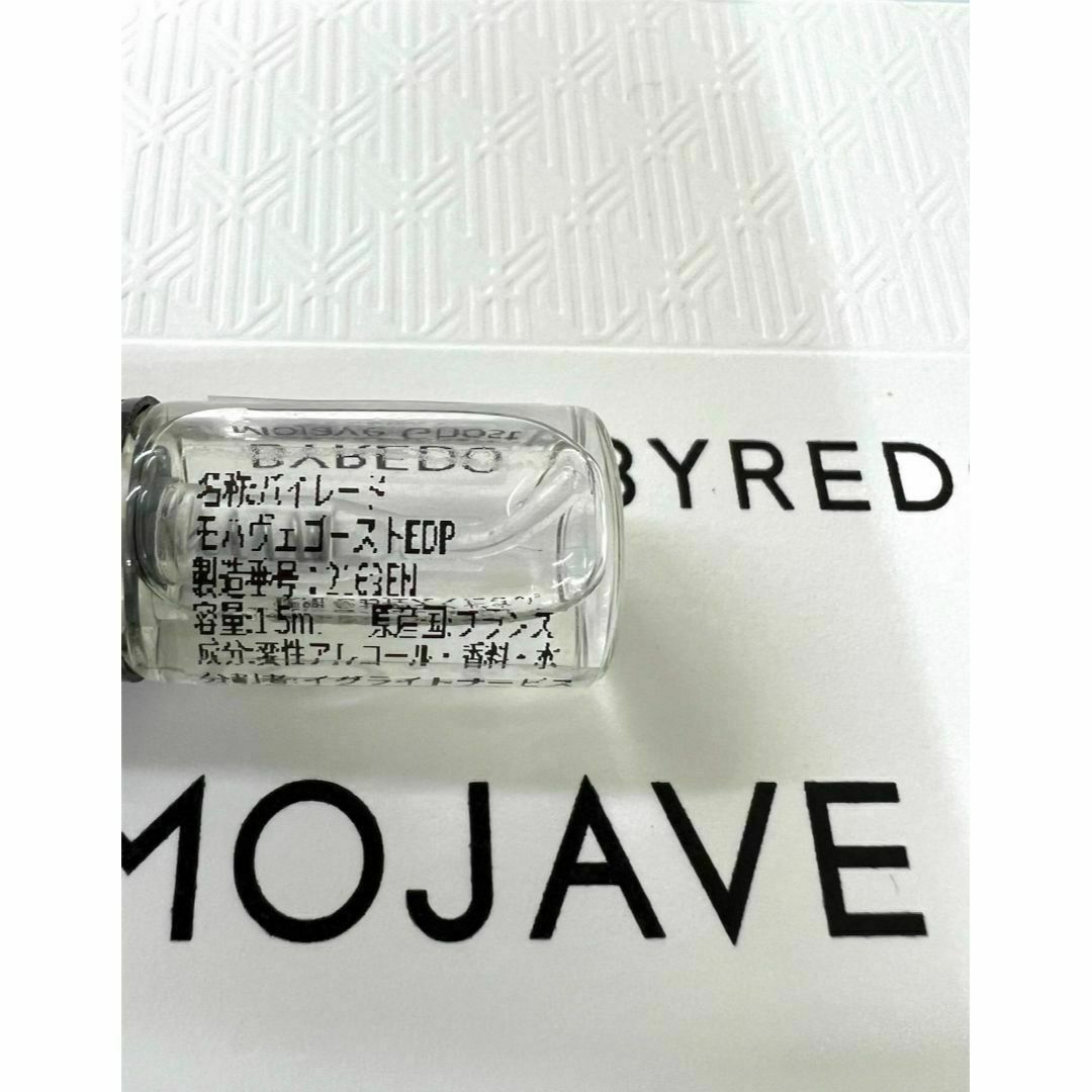 BYREDO(バレード)の即購入OK　BYREDO　バレード　モハーヴェゴースト　1.5ml　香水 コスメ/美容の香水(ユニセックス)の商品写真