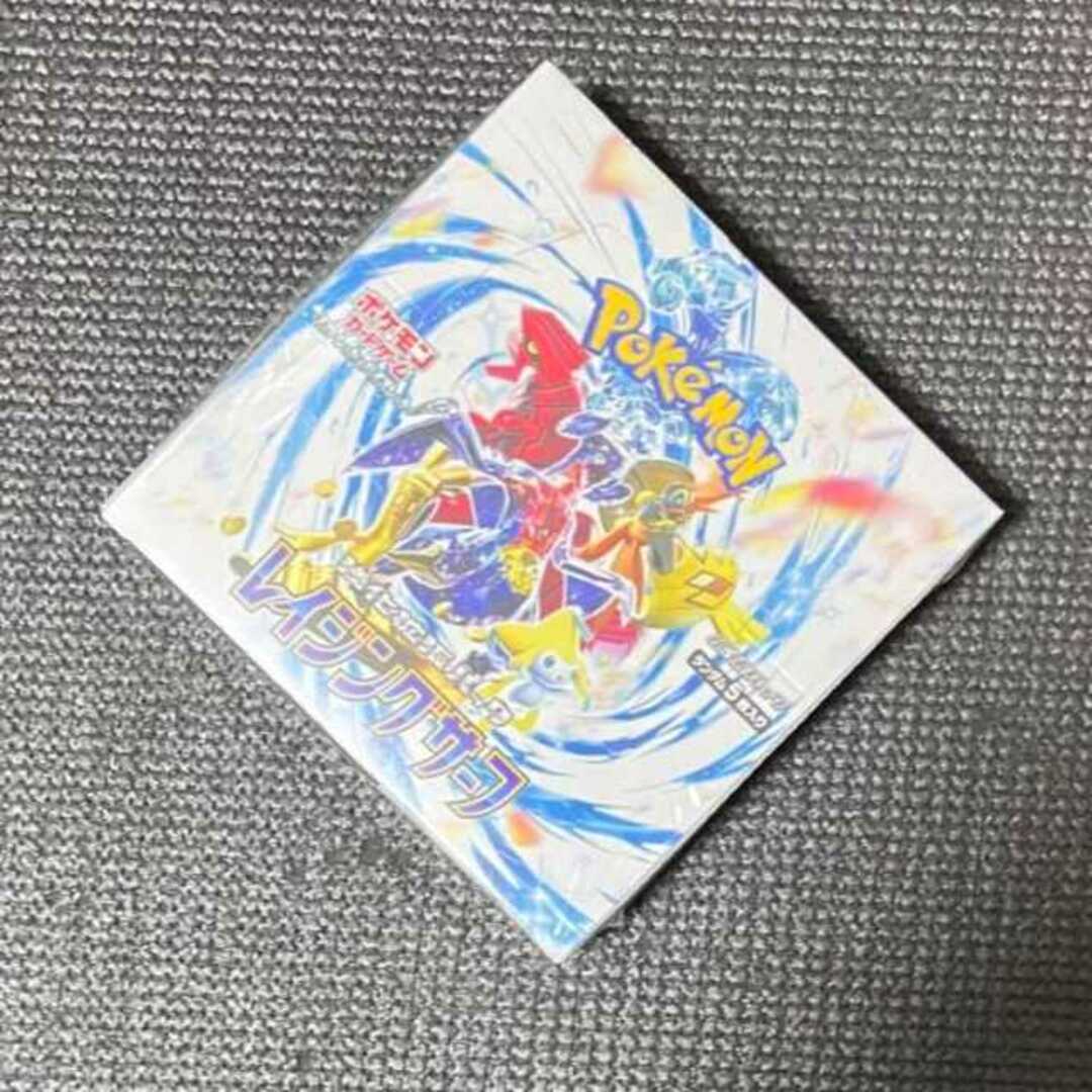 ポケモン - ポケモンカード レイジングサーフ BOX 新品未開封