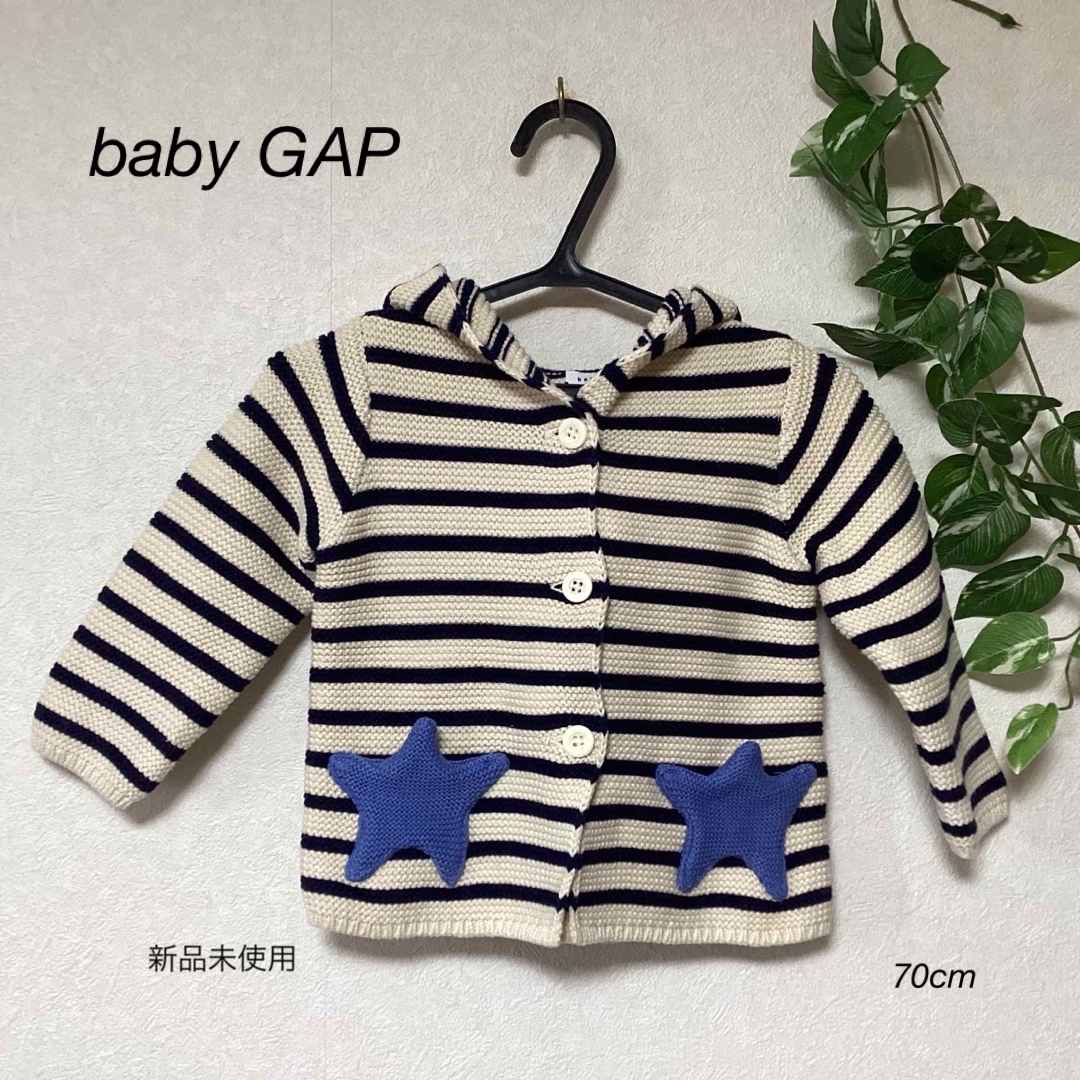 babyGAP カーディガン - トップス