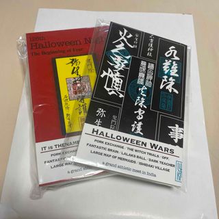 通販の通販 47点(エンタメ/ホビー) | お得な新品・中古・未使用品の