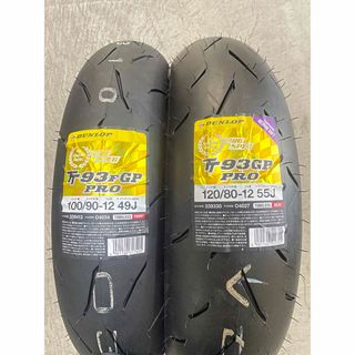 ダンロップ(DUNLOP)のホンダ•NSR  前後タイヤセット　ダンロップ　TT93GP PRO(パーツ)