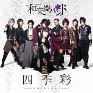 【中古】CD▼四季彩 shikisai 初回生産限定盤 Type-C▽レンタル落ち(アニメ)