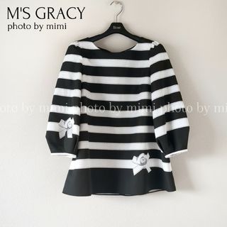 M'S GRACY*WEB掲載*カメリア×ボーダー柄ブラウス カットソー