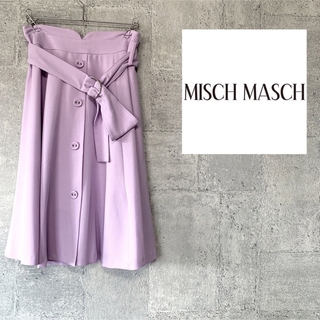 ミッシュマッシュ(MISCH MASCH)のMISCH MASCH  2wayベルト付き！フロントボタンフレアスカート(ひざ丈スカート)