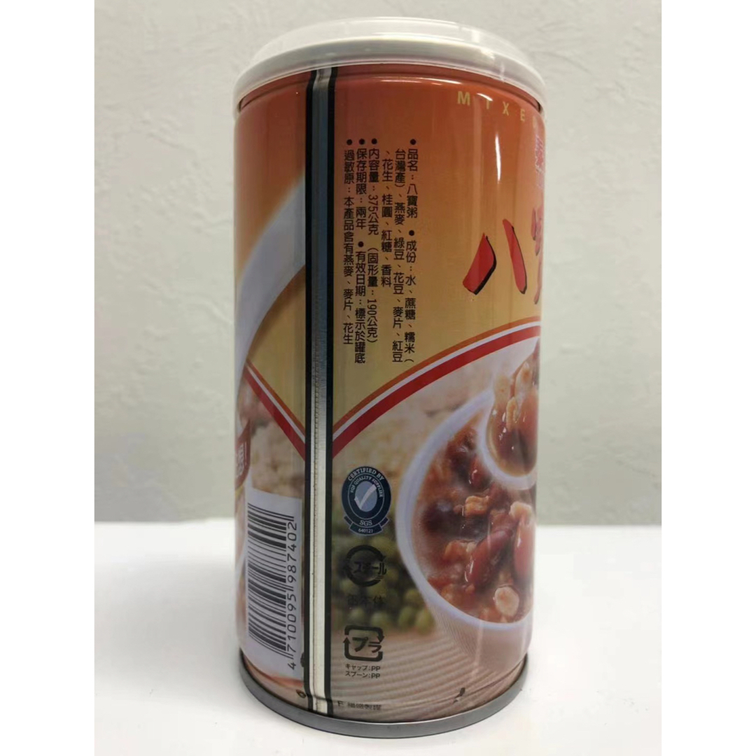 泰山 穀物入りデザート 台湾お土産 八寶粥 八宝粥 ハッポウカユ 3缶 セット 食品/飲料/酒の食品(米/穀物)の商品写真